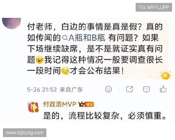 怀特塞德缺席真因引爆舆论猜测 怀特塞德缺席真因引爆舆论猜测
